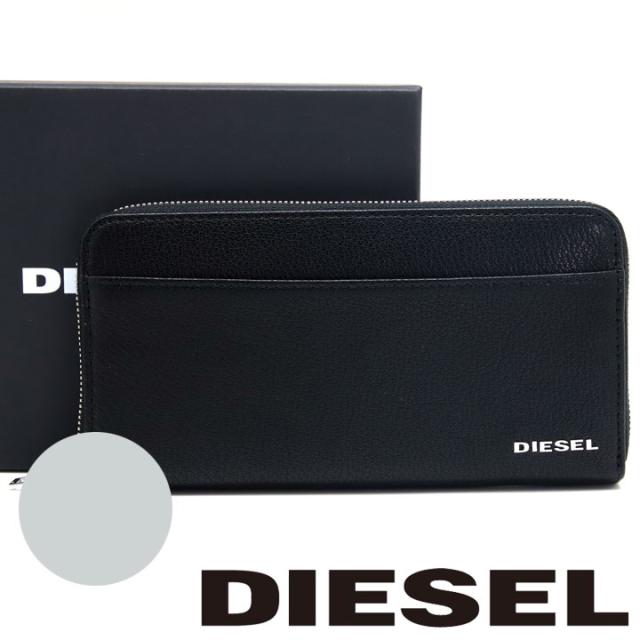 21正規激安 ディーゼル 長財布 Diesel 財布 メンズ ブラック ライトグレー レザー X P3043 H0999 即納 最大半額 Www Servblu Com