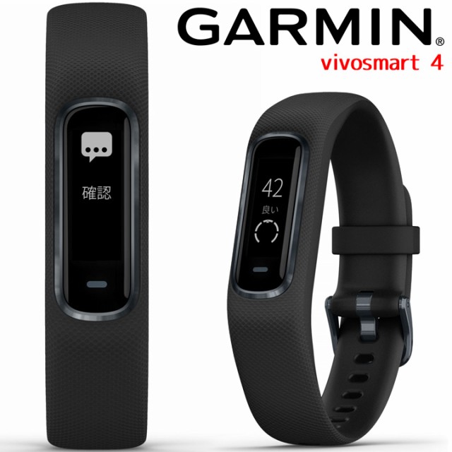 高質で安価 取説 印刷サービス ガーミン Garmin Vivosmart 4 Black Slate レギュラーサイズ 010 60 アクティビティトラッカー フィット 安心の定価販売 Vigorgh Com