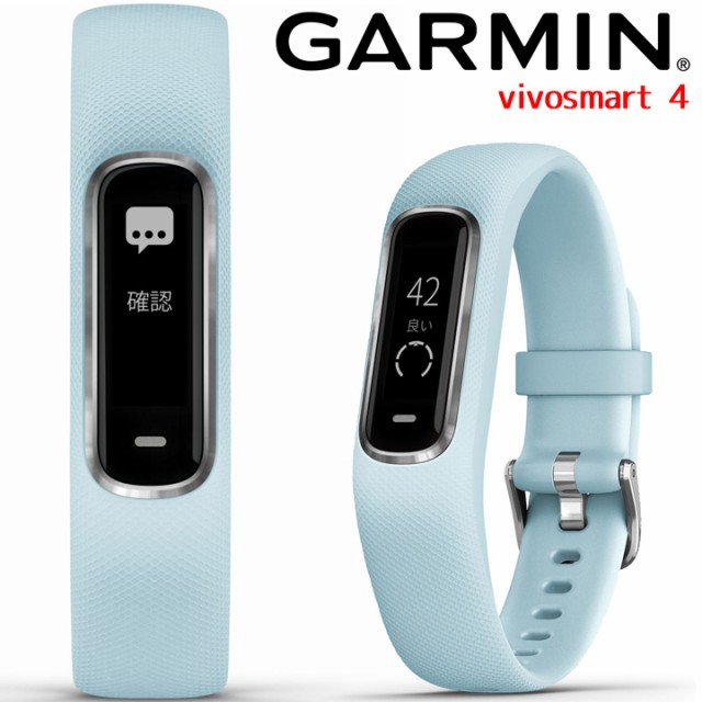 新商品 取説 印刷サービス ガーミン Garmin Vivosmart 4 Blue Silver レギュラーサイズ 010 64 アクティビティトラッカー フィット 早割クーポン Peinturesanichoises Fr