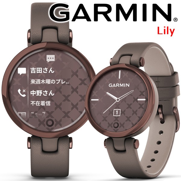 コンビニ受取対応商品 取説 印刷サービス スマートウォッチ ガーミン Garmin Lily Classic Paloma Leather Dark Bronze 010 E0 レディース 腕時計 半額品 Regalhotelgh Com