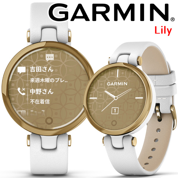 超美品 取説 印刷サービス スマートウォッチ ガーミン Garmin Lily Classic White Leather Light Gold 010 レディース 通知機能 半額品 Ecgroup Intl Com