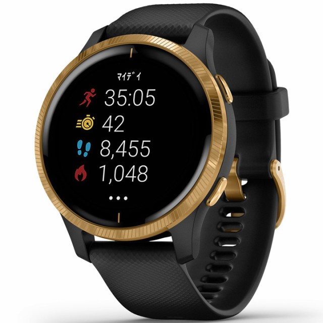 取説 印刷サービス Gpsスマートウォッチ ガーミン Garmin Venu Black Gold 010 37 スポーツウォッチ ランニング マラソン S 取説 印刷サービス Gpsスマートウォッチ ガーミン Garmin Venu Black Gold 010 37 スポーツウォッチ ランニング マラソン S