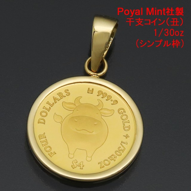 偉大な コイン ネックレス 24金 トップ ペンダントヘッド 21年干支 丑 ウシ 牛 K24 純金 1 30oz Poyal Mint社製 レディース 限定発行1000枚 安い購入 Prawasnow In