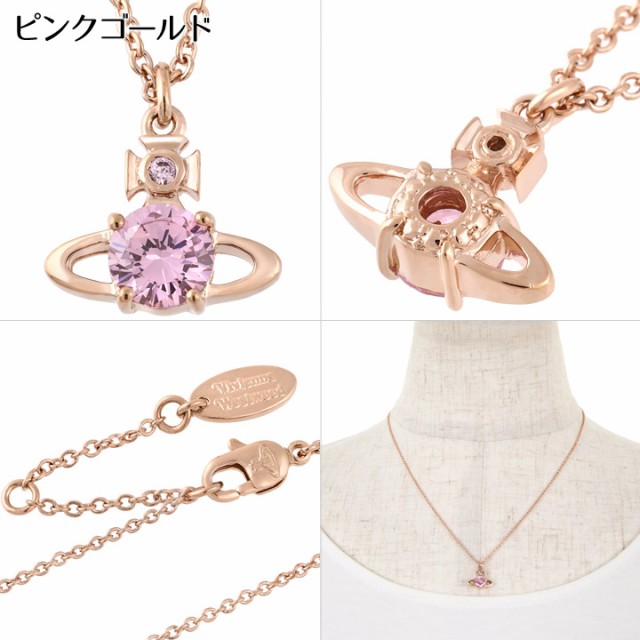 ヴィヴィアンウエストウッド ネックレス レディース Vivienne Westwood ヴィヴィアン レイナペンダント 63020095