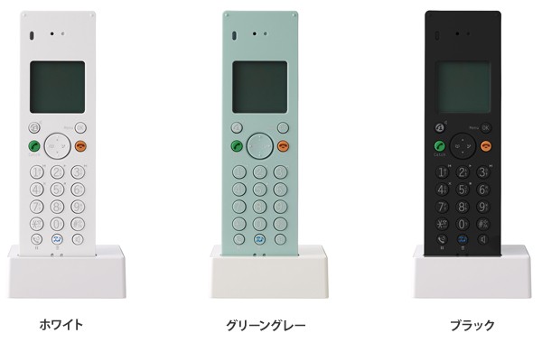 デザイン電話機増設子機 0 プラスマイナスゼロ Dectコードレス増設子機 Z050 電話機 固定電話 本体 壁掛 卓上 シンプル プラマイ イの通販はau Pay マーケット セレクトショップａｑｕａ 商品ロットナンバー