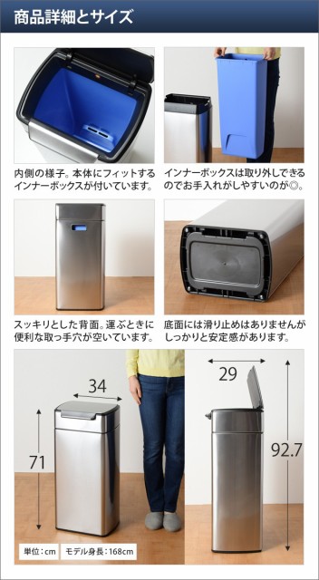 特価正規店 ゴミ箱simplehuman スリム デザイン ふた付きの通販はau