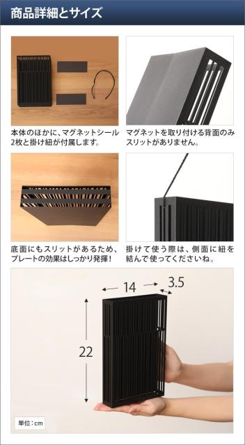 虫除けカバーマグネット虫除けプレートカバー Tower タワー 虫除け おしゃれ シンプル デザイン 玄関 ホワイト ブラックの通販はau Pay マーケット セレクトショップａｑｕａ 商品ロットナンバー