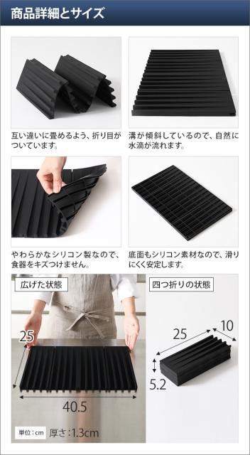 折り畳み水切りトレー タワー 送料無料の特典 水切りトレイ 水切りマット ディッシュマット シリコン コンパクト シンプル スリム 折りたの通販はau Pay マーケット セレクトショップａｑｕａ 商品ロットナンバー