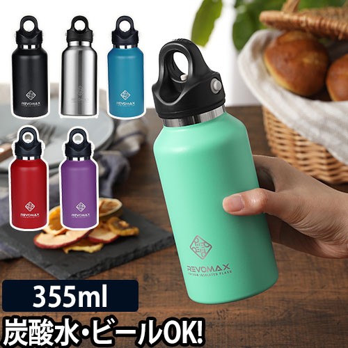 水筒 レビューで送料無料の特典 マグボトル レボマックス 12oz 355ml ステンレス ワンタッチ 魔法瓶 保温 保冷 タンブラー 炭酸 真空断熱の通販はau Pay マーケット セレクトショップａｑｕａ 商品ロットナンバー