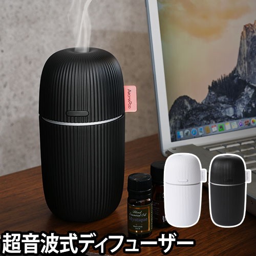 最新人気 加湿器 レビューで送料無料の特典 卓上 オフィス Usb対応 Aromapod アロマポッド アロマ 小型 おしゃれ Aromapod 小型卓上加湿器 Usb対 安い Carlavista Com