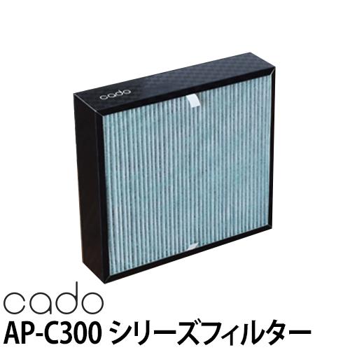 交換用フィルターcado カドー 空気清浄機 30畳 27畳タイプ専用フィルター Fl C310 Hepaフィルターの通販はau Wowma ワウマ セレクトショップａｑｕａ 商品ロットナンバー