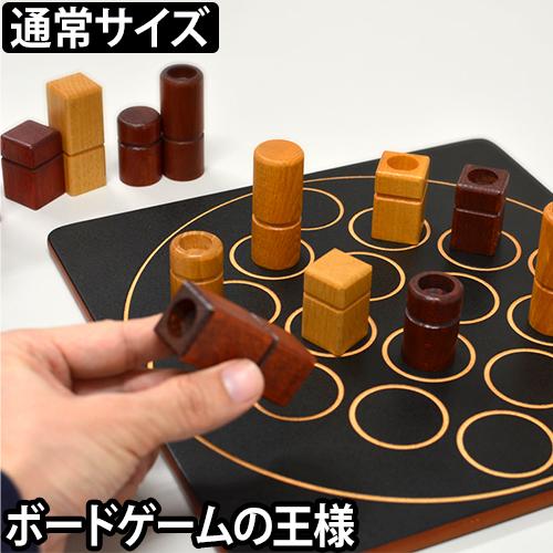 ボードゲームgigamic ギガミック クアルト 通常サイズ Quarto テーブルゲーム 対戦 玩具 おもちゃ 木製知育玩具 贈り物 ギフト プレの通販はau Pay マーケット セレクトショップaqua 商品ロットナンバー 367956139