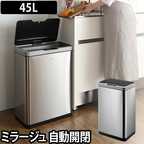 ゴミ箱自動開閉 Eko ミラージュ センサービン 45l スリム 自動 デザイン フタ付き キッチン ステンレス 大容量 縦型 ダストボックス ごみの通販はau Pay マーケット セレクトショップａｑｕａ 商品ロットナンバー