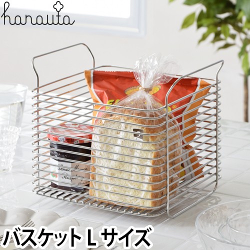 キッチンラック収納 Hanauta ハナウタ キッチンバスケット Lサイズ 収納 ラック キッチン雑貨 おしゃれ ボックスの通販はau Pay マーケット セレクトショップａｑｕａ 商品ロットナンバー