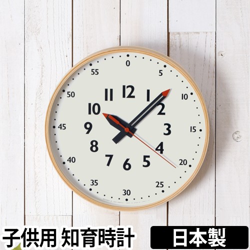 壁掛け時計レムノス フンプンクロック Lemnos Fun Pun Clock おしゃれ 北欧 見やすい 子供部屋 キッズ デザイン シンプル Yd14 08m Mサイの通販はau Pay マーケット セレクトショップａｑｕａ 商品ロットナンバー