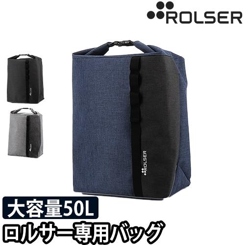 ロルサー専用バッグ ショッピングカート ロルサー ロールトップ Ns Rt 単品 折りたたみ おしゃれ キャリーカート キャリー