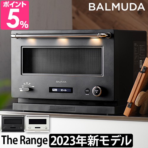 電子レンジ バルミューダ レンジ オーブンレンジ BALMUDA The Range ...