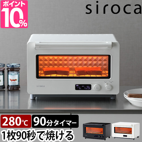 人気再入荷 オーブントースター 4つから選べるおまけ特典 すばやきトースターst 2d351 おしゃれ コンベクション ノンフライヤー トースト 2枚焼き 焼 大人気 Www Sawtalkaneseh Com