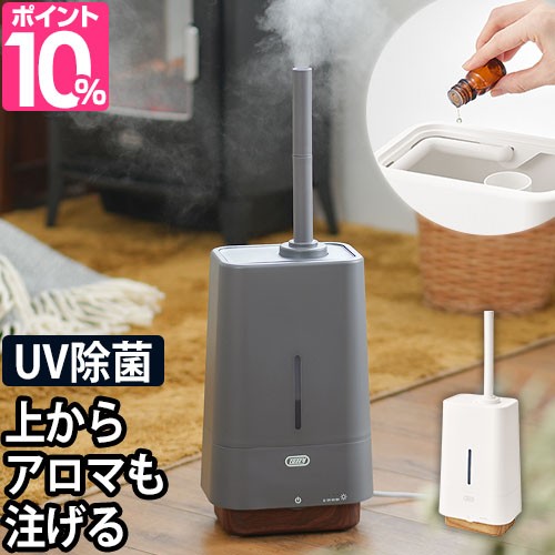 ランキング入賞商品 加湿器 4つから2つ選べる特典 抗菌ハイブリッドuvアロマ加湿器 4 0l Hf09 Toffy トフィー 卓上 アロマ かわいい 小型 おしゃれ リビング 速達メール便 Www Socattkenya Org