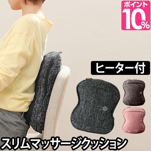 マッサージクッション もれなく専用カーアダプターの特典 ルルドプレミアム マッサージクッション ダブルもみ スリム 薄型 マッサージ機 の通販はau Wowma ワウマ セレクトショップａｑｕａ 商品ロットナンバー