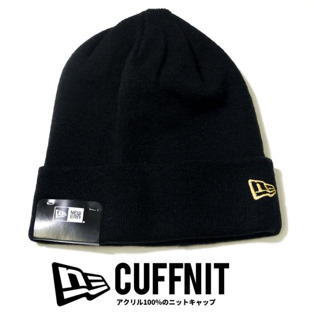 Newera ニューエラ ニットキャップ メンズ ニット帽 ベーシック