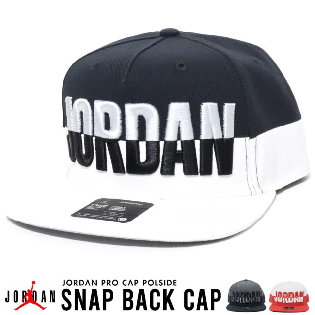 人気商品ランキング Nike ナイキ Jordan ジョーダン キャップ 帽子 メンズ レディース キャップ