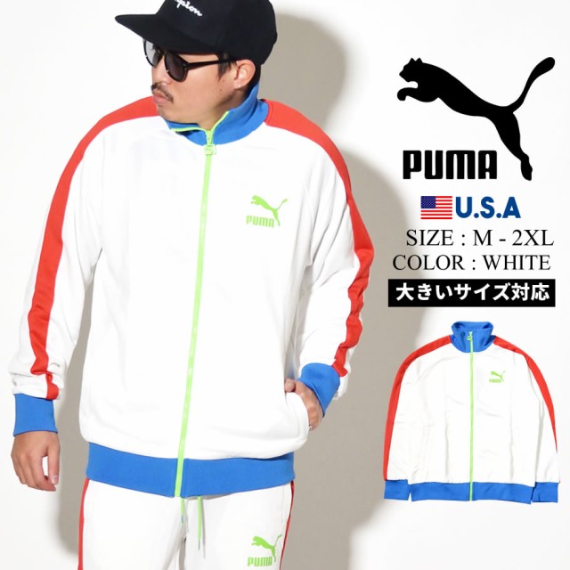 Puma プーマ ジャージ 上 トラックジャケット メンズ 大きいサイズ 運動 ストリート ファッション カジュアル Iconic T7 Track Jkt Pt 59の通販はau Pay マーケット 韓国ファッション Shoowtime 商品ロットナンバー