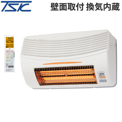 Rakuten 送料無料 高須産業 浴室換気乾燥暖房機 グラファイトヒーター 24時間換気対応 壁面取付 換気内蔵 Bf 861rga 値引 Bayounyc Com