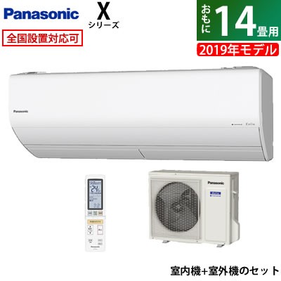 【予約受付中】 【送料無料】パナソニック 14畳用 4.0kW 200V エアコン エオリア Xシリーズ 2019年モデル CS-409CX2-W-SET CS-409CX2-W + CU-409CX2, アンジェ(インテリア雑貨) 6b1ec295