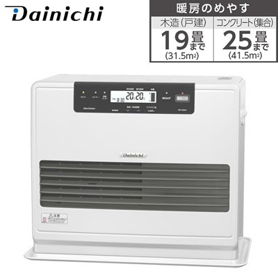 【現品限り一斉値下げ!】 家庭用石油ファンヒーター 【送料無料】ダイニチ DXタイプ コンクリート25畳まで FW-72DX4-W クールホワイト 木造19畳-暖房器具 【現品限り一斉値下げ!】 家庭用石油ファンヒーター 【送料無料】ダイニチ DXタイプ コンクリート25畳まで FW-72DX4-W クールホワイト 木造19畳-暖房器具