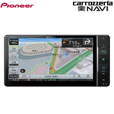 特別価格 送料無料 パイオニア カロッツェリア カーナビ 楽ナビ Avic Rw711 7v型 Av一体型メモリーナビゲーション オンラインストア限定 Aguacatesechartea Com