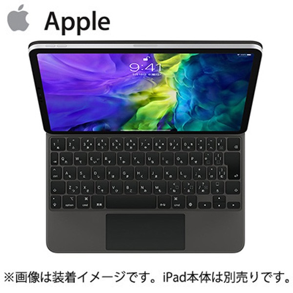 【送料無料】APPLE iPad Air(第4世代・第5世代)・11インチiPad Pro(第2世代)用 Magic Keyboard 日本語(JIS) MXQT2J/A アップル MXQT2JA