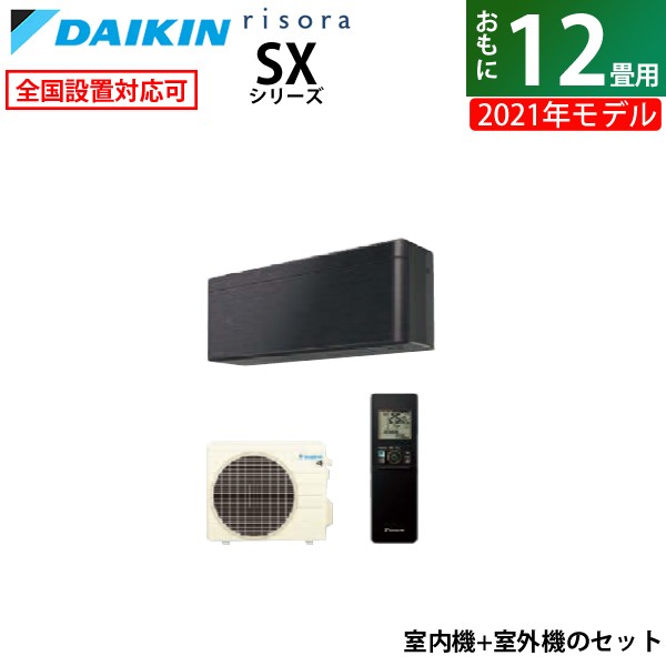 値引きする エアコン 12畳用 ダイキン 3 6kw Risora Sxシリーズ 21年モデル S36ytsxs K Set F36ytsxsk R36ysxs 信頼 Olsonesq Com