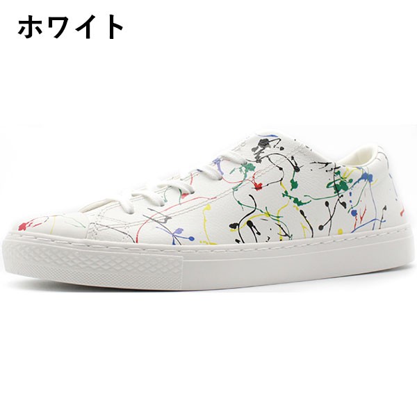 セール限定sale コンバース オールスター スニーカー メンズ 靴 レザー 本皮 スプラッシュ Converse All Star Coupe Dripping Oxの通販はau Pay マーケット 靴のニシムラ 商品ロットナンバー 格安sale