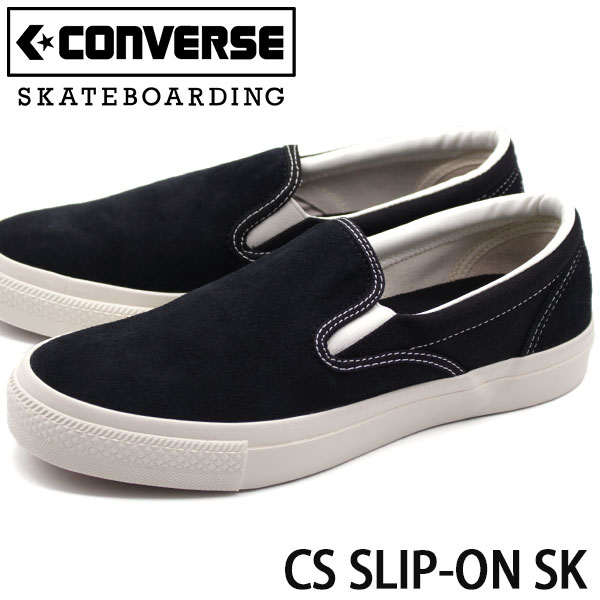 注目の福袋 Skateboarding Converse スケート ブラック 黒 スリッポン 靴 メンズ スニーカー スケートボーディング コンバース Cs Sk Slip On ローカット Mathematicalmusings Org