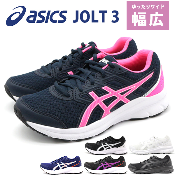 2021年最新海外 アシックス スニーカー レディース 靴 白 ホワイト 黒 