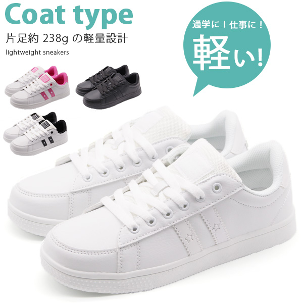 スニーカー レディース 靴 白 黒 ピンク ブラック ホワイト 大きいサイズ シンプル アディマウス Adimouse 2153