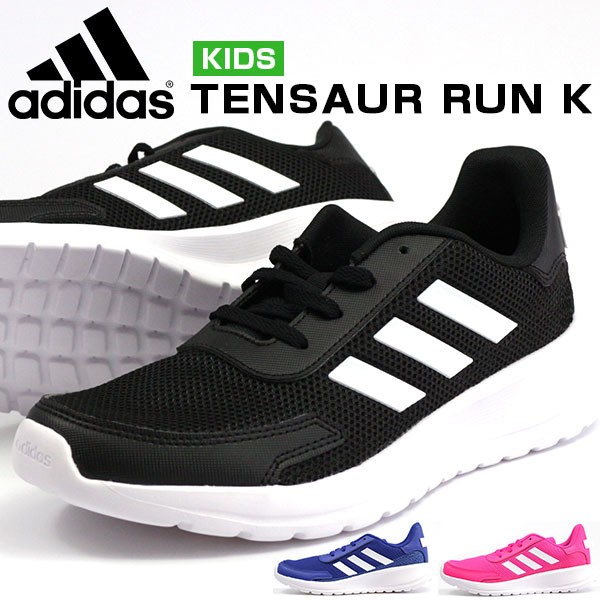 アディダス テンソー ラン スニーカー キッズ 子供 靴 黒 青 ブラック ブルー ピンク 軽量 Adidas Tensaur Run Kの通販はau Pay マーケット 靴のニシムラ 商品ロットナンバー