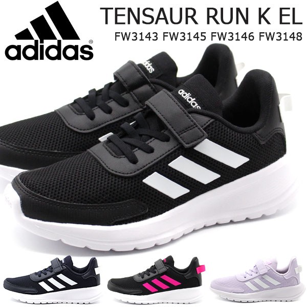 アディダス スニーカー キッズ 子供 靴 黒 白 ブラック ネイビー ピンク ホワイト 軽量 テンソーラン Adidas Tensaur Run K Elの通販はau Pay マーケット 靴のニシムラ 商品ロットナンバー