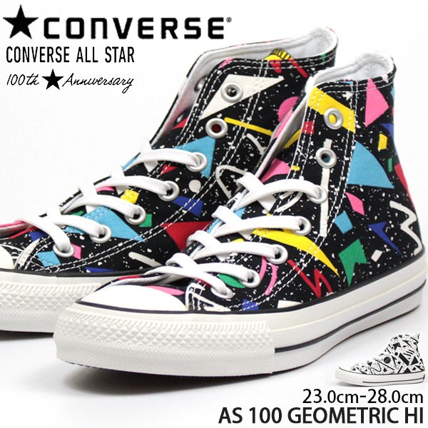 all star 100 geometric hi