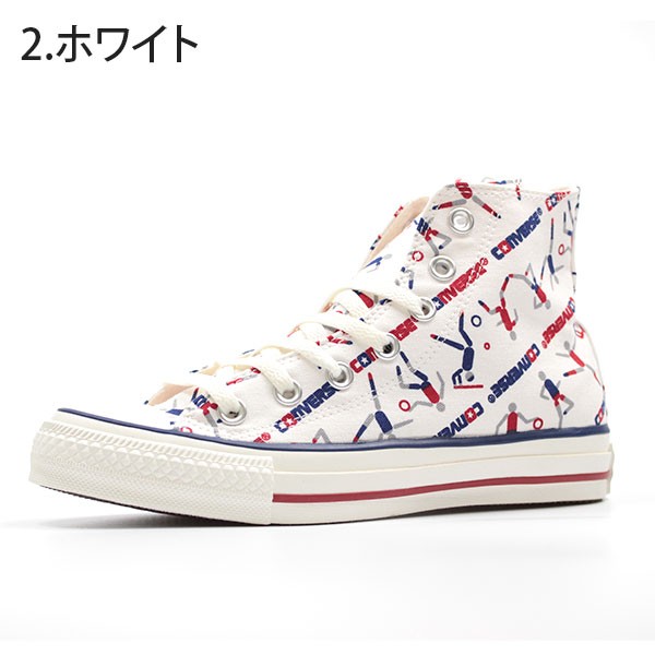 ホワイト コンバース Converse All Star Sportsplayers Hiの通販はau Pay マーケット 靴のニシムラ 商品ロットナンバー スニーカー レディース ハイカット レトロスポーツウェア かわいい のサイズは