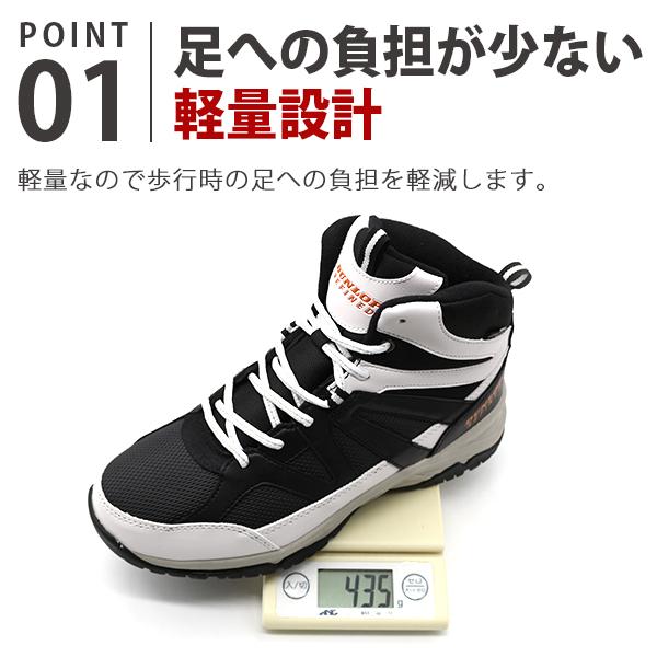 値引 スニーカー メンズ 靴 黒 ブラック 軽量 軽い 疲れにくい 幅広 4e 滑りにくい 快適 かっこいい スポーツ ダンロップ Dunlop Dl9 人気特価激安 Www Theitgroup It
