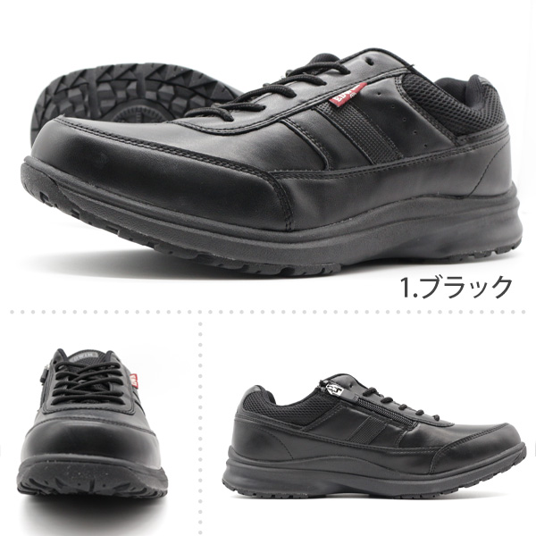バーゲン エドウィン スニーカー メンズ 靴 黒 ブラック ブラウン 防水 防滑 幅広 3e ジッパー 通勤 仕事 散歩 Edwin Edw 7343 公式ストア Om Astro Com