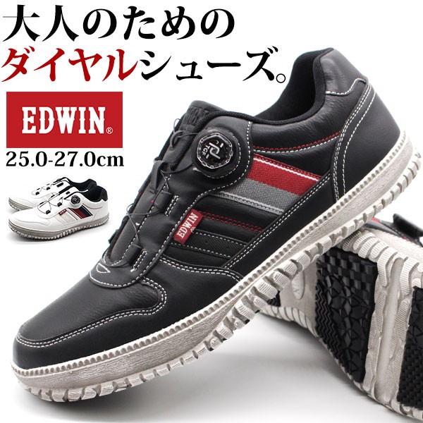 スニーカー メンズ 靴 ダイヤル エドウィン 白 黒 ホワイト Edwin 軽い Edw クッション 限定モデル 軽量 ブラック 疲れない