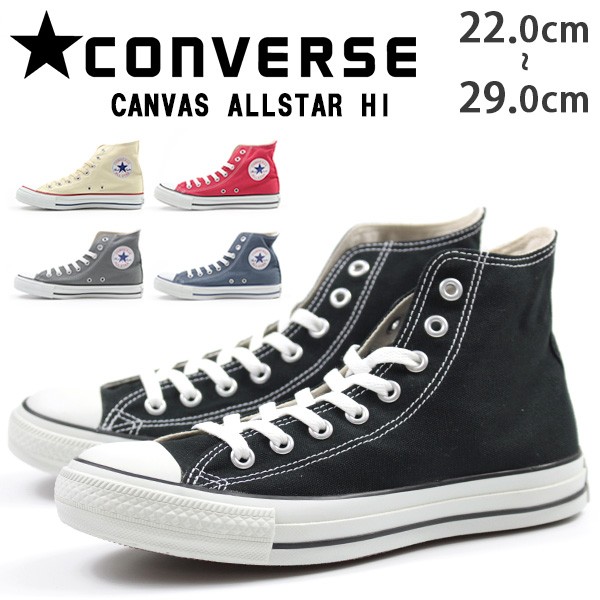 converse 5 star