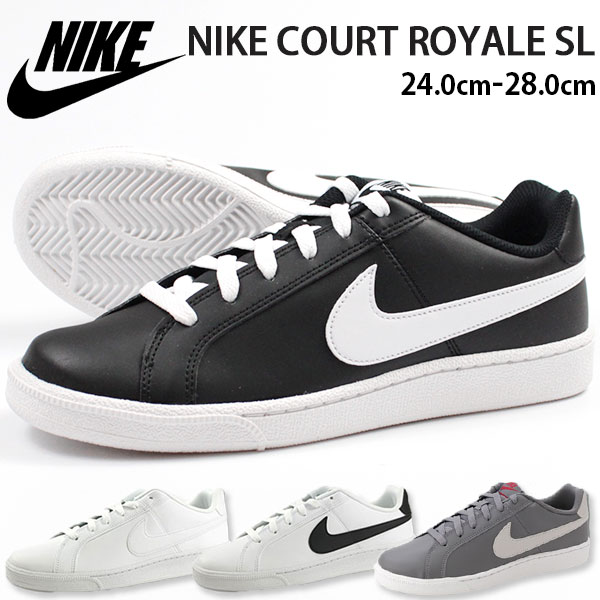 nike nike court royale