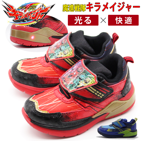 キラ メイジャー レッド