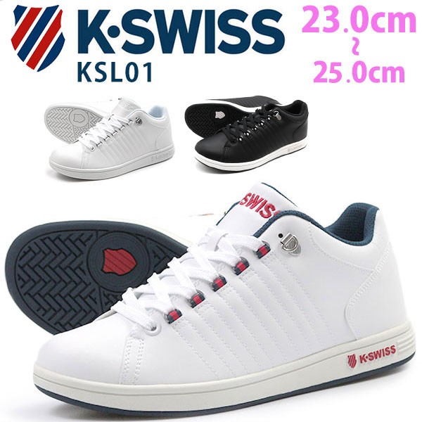 再入荷1番人気 スニーカーレディース 靴女性 ケースイス K Swiss Ksl01 おしゃれ 通勤 仕事 通学 学校 シンプル 白 トリコロール 清潔 ロゴ カジュアル Sale 公式 Noqood Co