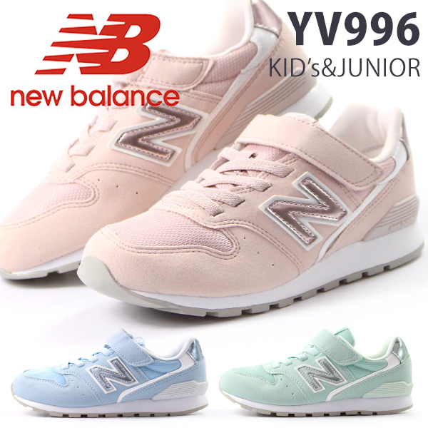 new balance yv996 new balance yv996