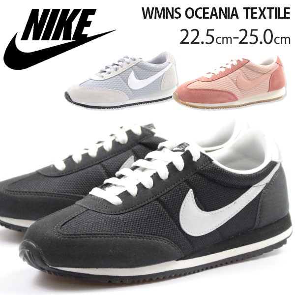 ナイキ スニーカー レディース ローカット おしゃれ かわいい 天然皮革 軽量 Nike Wmns Oceania Textile 5110 正規品の通販はau Wowma ワウマ 靴のニシムラ 商品ロットナンバー